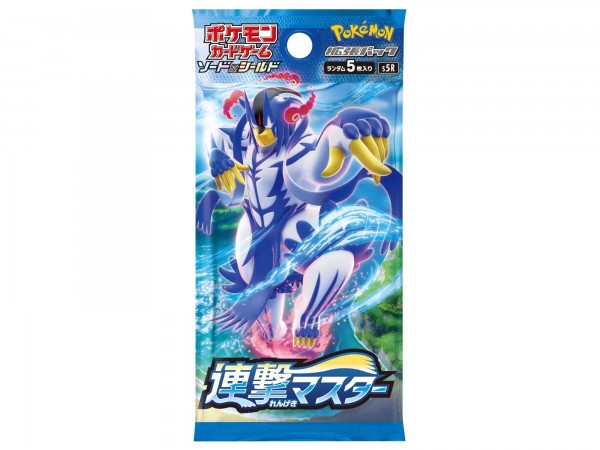 «Rapid Strike Master – Rengeki» S5R: Booster Pack (JPN)