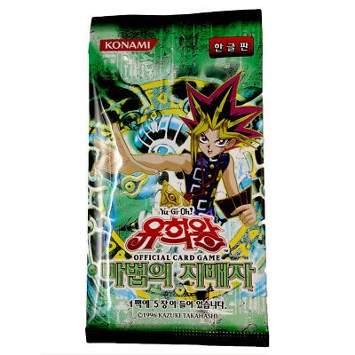 Yu-Gi-Oh! SRL "Spell Ruler" Booster