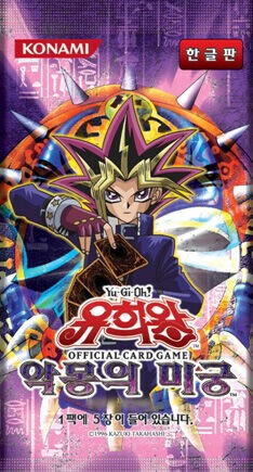 Yu-Gi-Oh! LON "Labyrinth of Nightmare" Booster