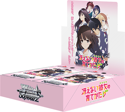 Weiß Schwarz - Saenai Hiroin no Sodatekata Booster Display (16 Packs) - JP