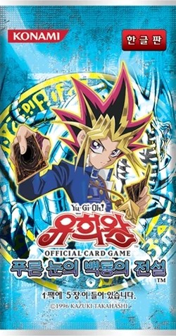 Yu-Gi-Oh! LOB Legend of Blue Eyes White Dragon Booster